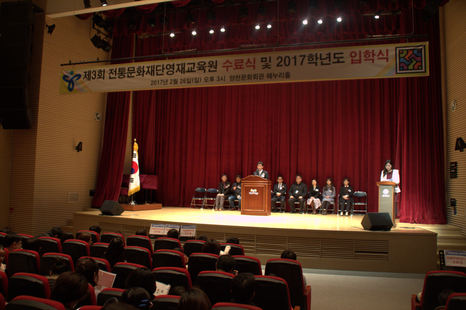 제3회 전통문화재단영재교육원 수료식 및 2017년 입학식을 성황리 마쳤습니다.