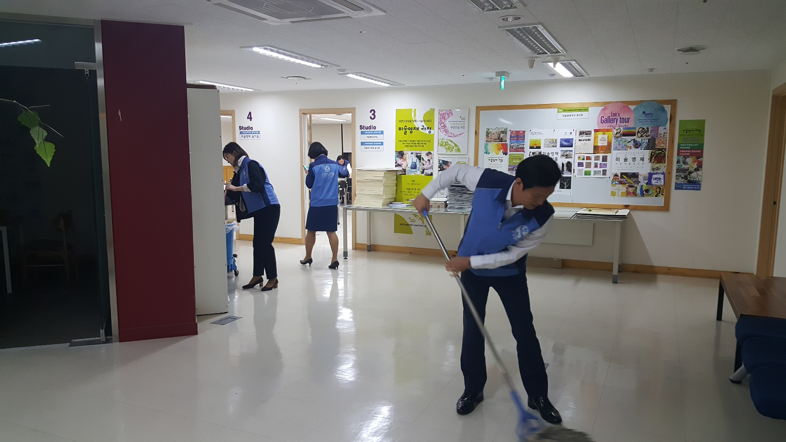 신한은행 본점 PB센터 직원10명 자원봉사 활동